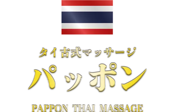 PAPPON
